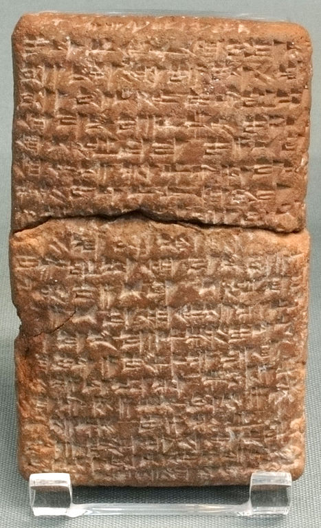Salah satu contoh batu tulis Alalakh, koleksi British Museum.